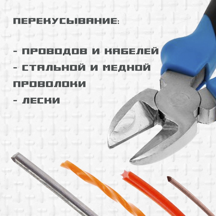 Бокорезы ТУНДРА, сталь 45, никелированные, 2К рукоятки, 200 мм Бокорезы ТУНДРА, сталь 45, никелированные, 2К рукоятки, 200 мм