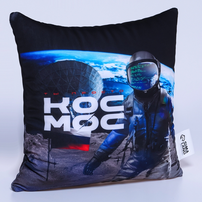 Подушка антистресс Подушка антистресс "Космос"