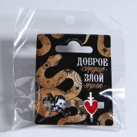Кольцо на Хэллоуин «Доброе сердце», 2 шт, 5 х 5 см