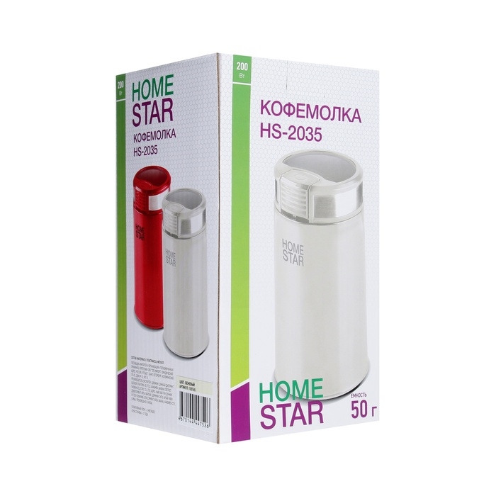 Кофемолка электрическая HomeStar HS-2035, ножевая, 200 Вт, 50 г, бежевая Кофемолка электрическая HomeStar HS-2035, ножевая, 200 Вт, 50 г, бежевая