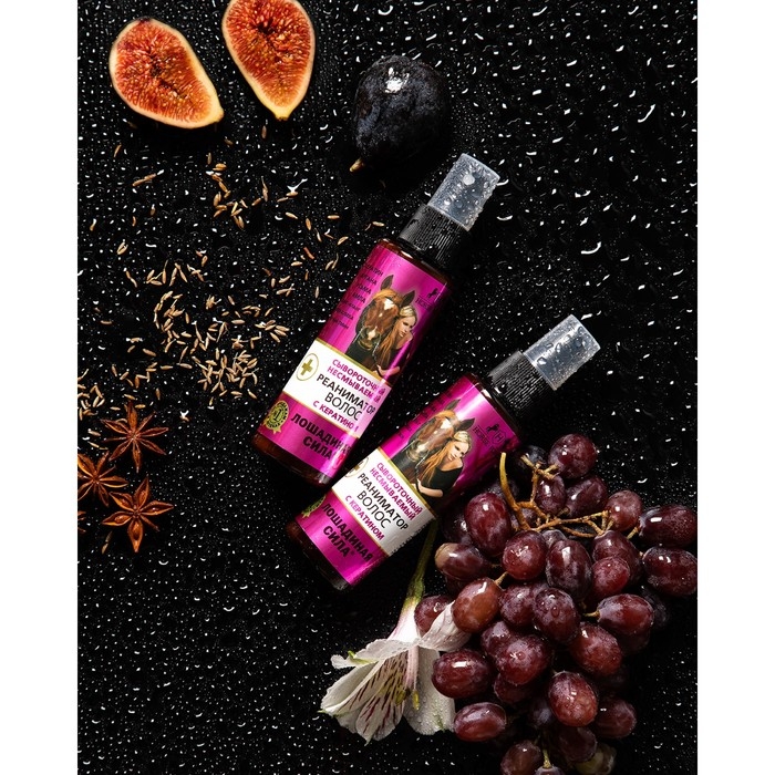 Сывороточный реаниматор Лошадиная сила из черного тмина для роста и глубокого восстановления, 100 мл Сывороточный реаниматор Лошадиная сила из черного тмина для роста и глубокого восстановления, 100 мл