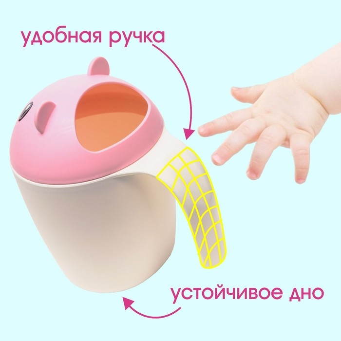 Ковш пластиковый для купания и мытья головы, детский банный ковшик «Мышка», 500 мл., с леечкой, цвет розовый Ковш пластиковый для купания и мытья головы, детский банный ковшик «Мышка», 500 мл., с леечкой, цвет розовый