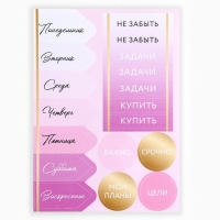 Подарочный набор ежедневник А5, 80 листов, наклейки и ручка «Космос внутри тебя»