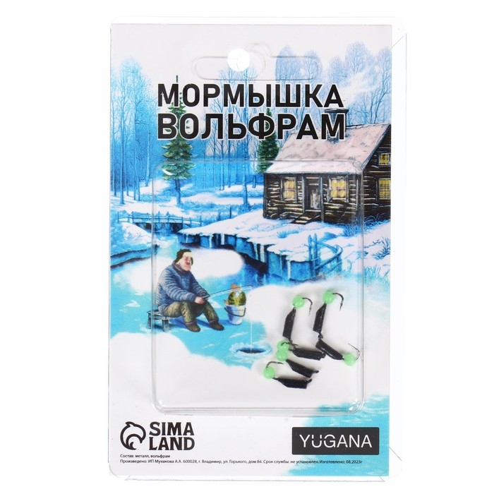 Мормышка Столбик чёрный, белые полоски + шар зелёный, вес 0.3 г Мормышка Столбик чёрный, белые полоски + шар зелёный, вес 0.3 г