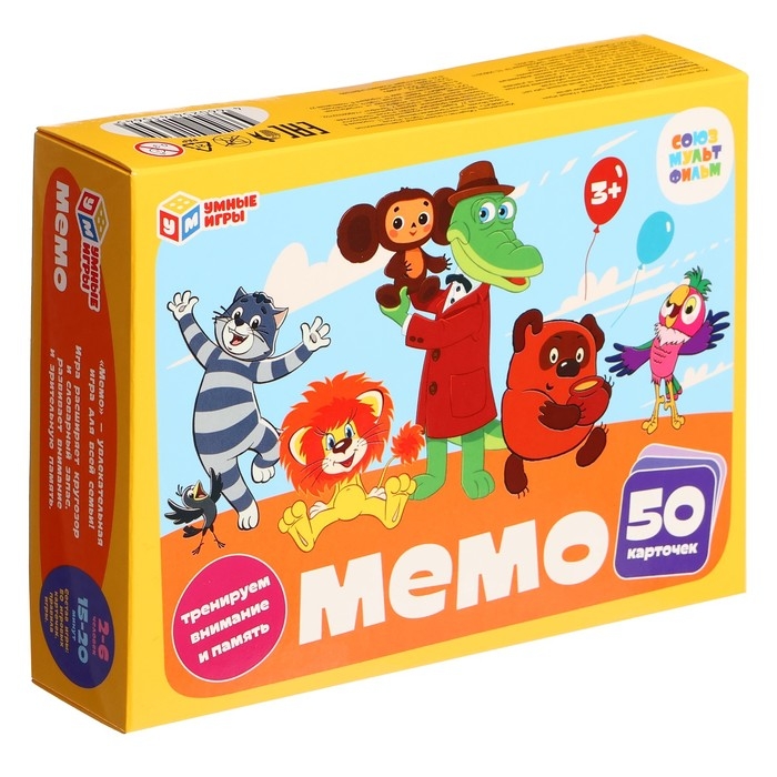 Настольная игра «МЕМО. Союзмультфильм», 2-6 игроков, 3+, 50 карточек Настольная игра «МЕМО. Союзмультфильм», 2-6 игроков, 3+, 50 карточек