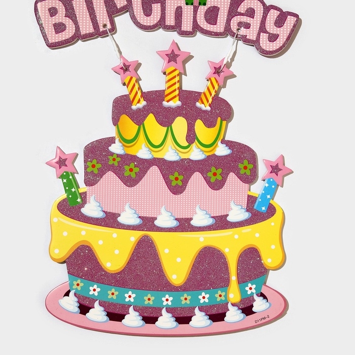 Декоративное украшение (подвеска) Декоративное украшение (подвеска) "Happy Birthday" 42х26 см, цв. розовый