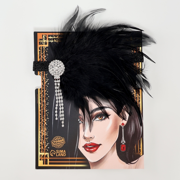 Повязка на голову карнавальная «Шикарная» Повязка на голову карнавальная «Шикарная»