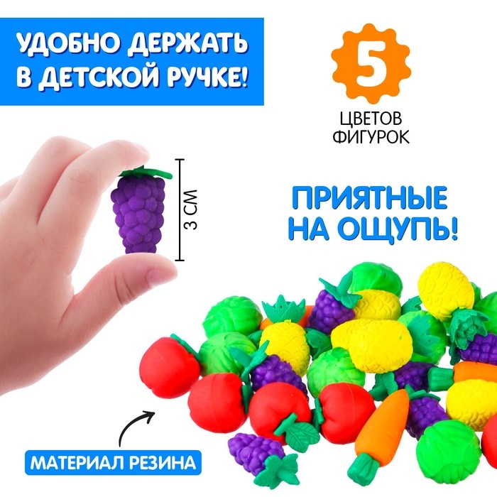 Развивающий набор &laquo;Сортируем урожай&raquo;