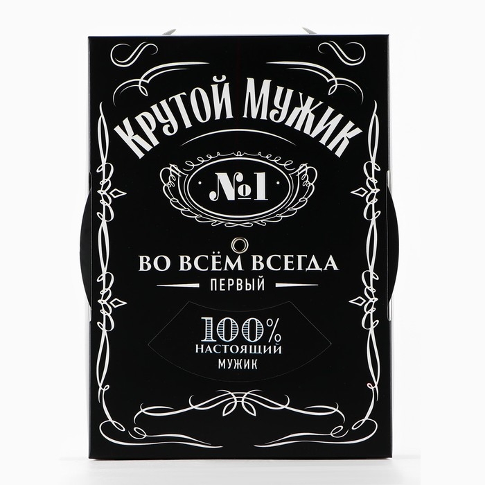 Коробка складная «Крутой мужик », 21 х 15 х 7 см