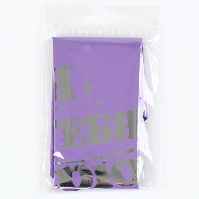 Воздушный шар фольгированный 18 Воздушный шар фольгированный 18" «Я в тебя верю», звезда