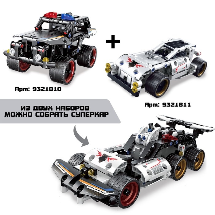 Конструктор гоночная машина «Багги» UNICON Техно, инерционный, 208 деталей, 6+ Конструктор гоночная машина «Багги» UNICON Техно, инерционный, 208 деталей, 6+