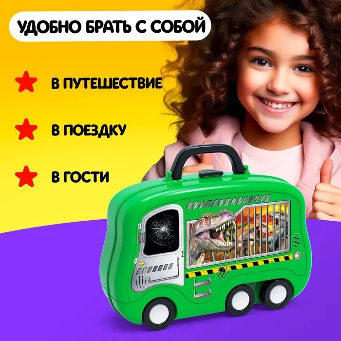 Набор для игры с пластилином &laquo;Мир динозавров&raquo;