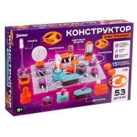 Электронный конструктор, 53 детали, 151 схема