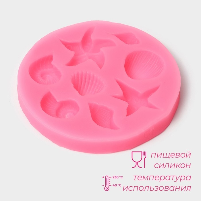 Молд Доляна «Морские звёзды», силикон, d=8 см, цвет розовый Молд Доляна «Морские звёзды», силикон, d=8 см, цвет розовый