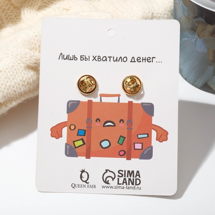 Набор значков (2 шт.) «Мальчик и девочка», цветной в золоте Набор значков (2 шт.) «Мальчик и девочка», цветной в золоте