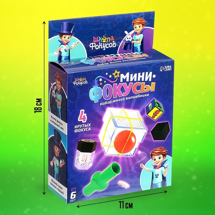 Набор «Мини фокусы», 4 фокуса Набор «Мини фокусы», 4 фокуса
