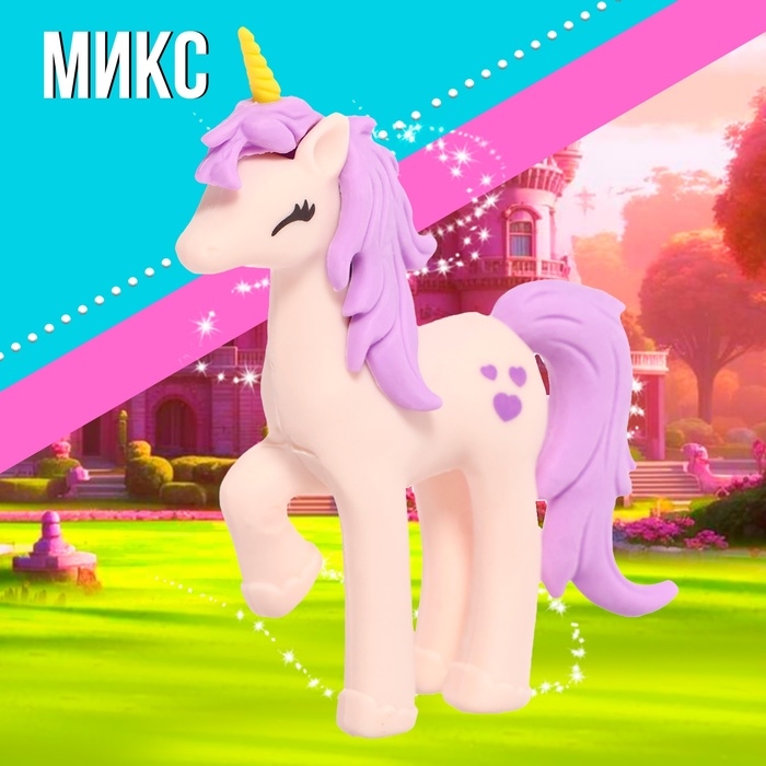 Пони «Милашка» с аксессуарами, МИКС Пони «Милашка» с аксессуарами, МИКС