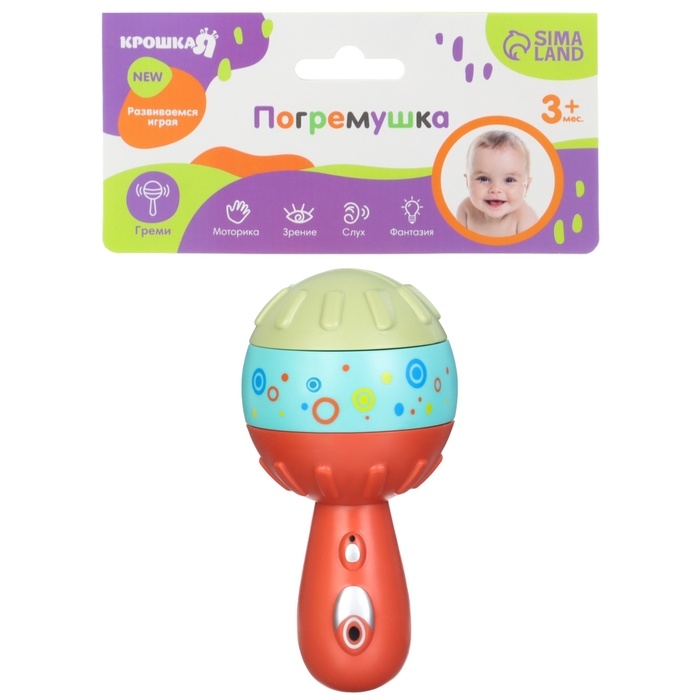 Погремушка - трещотка развивающая «Маракас», Крошка Я