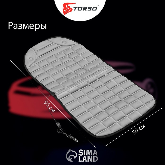 Накидка с подогревом TORSO, 12 В, регулятор, 95×50 см, провод 130 см, серый Накидка с подогревом TORSO, 12 В, регулятор, 95×50 см, провод 130 см, серый