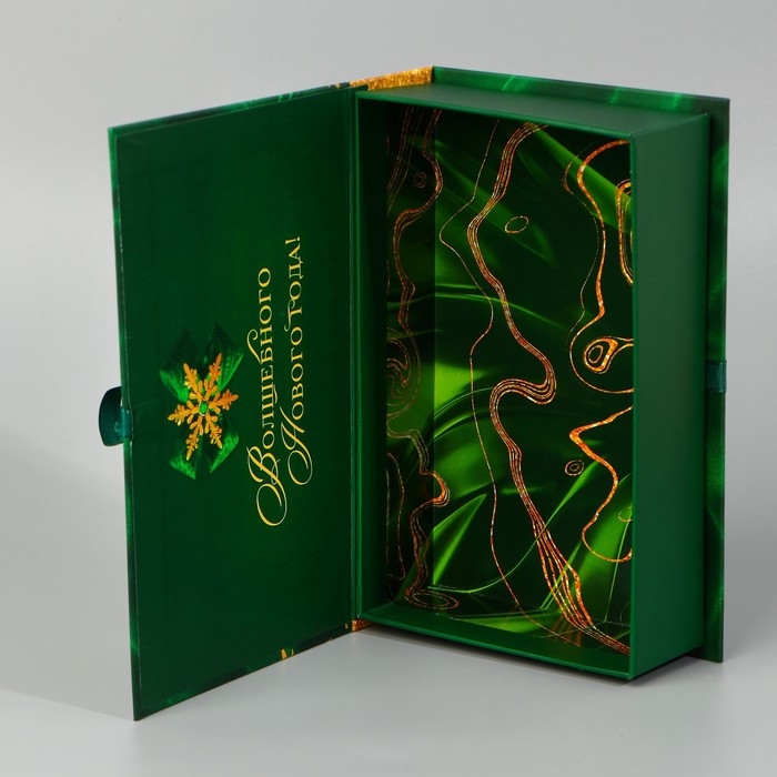 Коробка‒книга «С Новым Годом!», изумрудная, 20 х 12.5 х 5 см, Новый год Коробка‒книга «С Новым Годом!», изумрудная, 20 х 12.5 х 5 см, Новый год