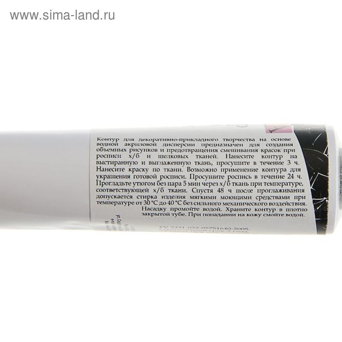 Контур по ткани 18 мл, ЗХК Decola, чёрный (5403810) Контур по ткани 18 мл, ЗХК Decola, чёрный (5403810)