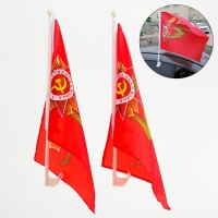 Флаг 9 Мая, 30 х 45 см, полиэфирный шелк, с креплением на машину, набор 2 шт