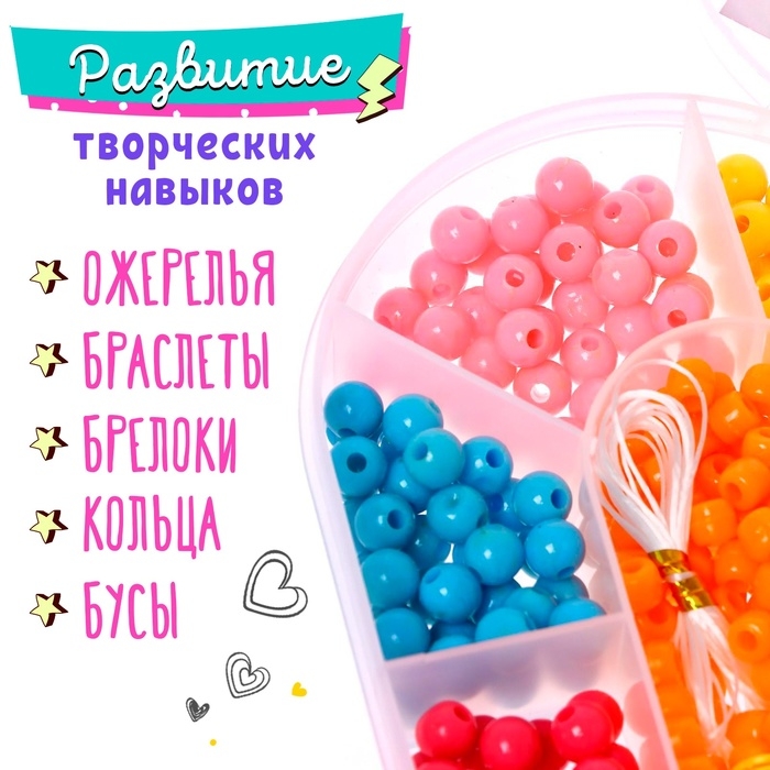 Набор для плетения LOVE Набор для плетения LOVE