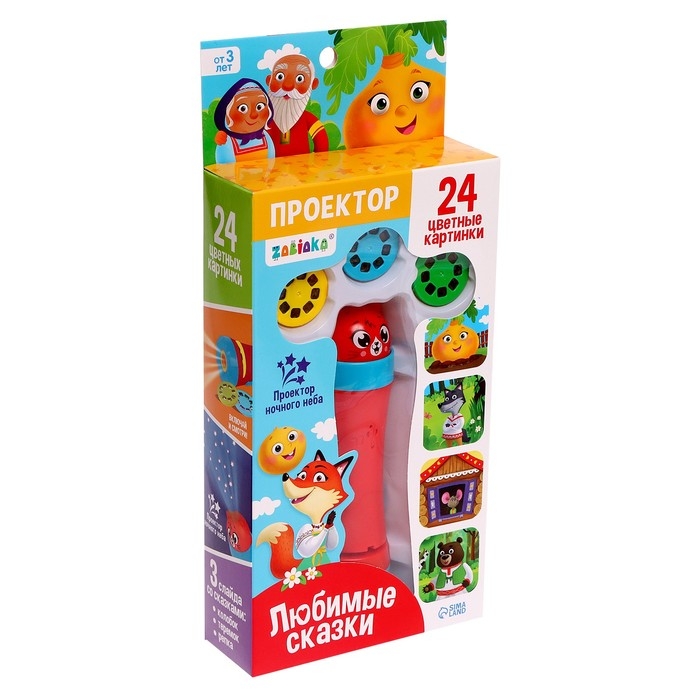 Проектор «Любимые сказки», 3 слайда, 24 картинки Проектор «Любимые сказки», 3 слайда, 24 картинки