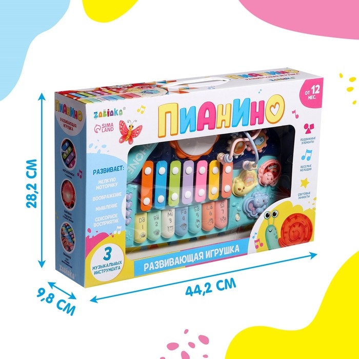 Развивающая игрушка «Пианино», звук, свет Развивающая игрушка «Пианино», звук, свет