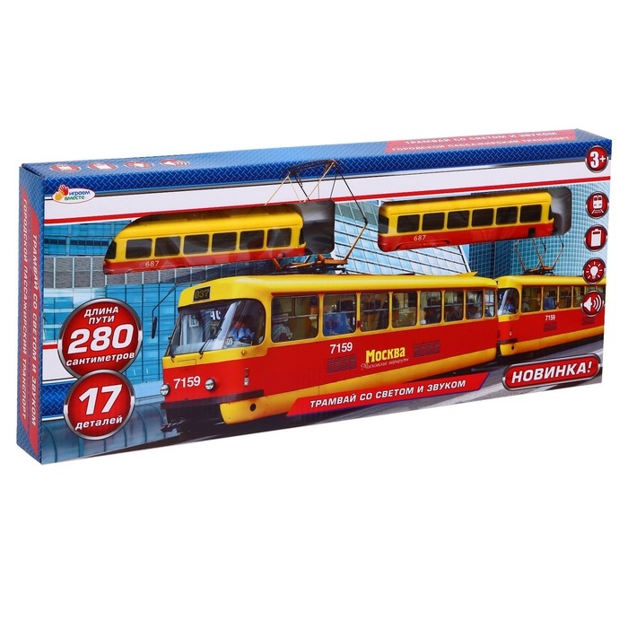 Железная дорога «Трамвай длина», пути 280 см, свет и звук Железная дорога «Трамвай длина», пути 280 см, свет и звук