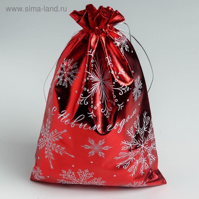 Мешочек подарочный парча «С Новым годом», 20 х 30 см +/- 1.5 см, Новый год Мешочек подарочный парча «С Новым годом», 20 х 30 см +/- 1.5 см, Новый год