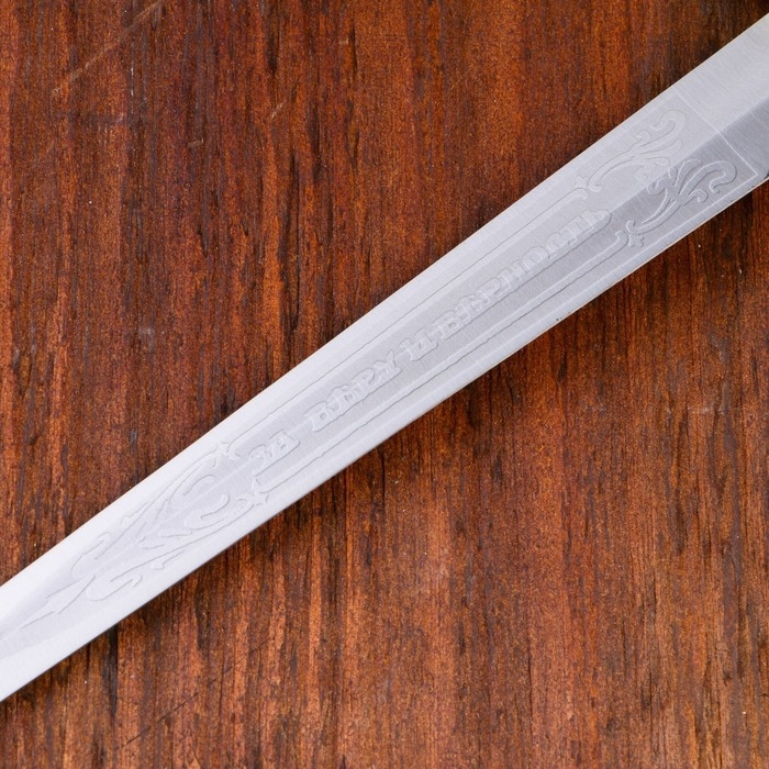 Кортик, рукоять витая с вставкой из камня, металл, пластик, 40 см Кортик, рукоять витая с вставкой из камня, металл, пластик, 40 см