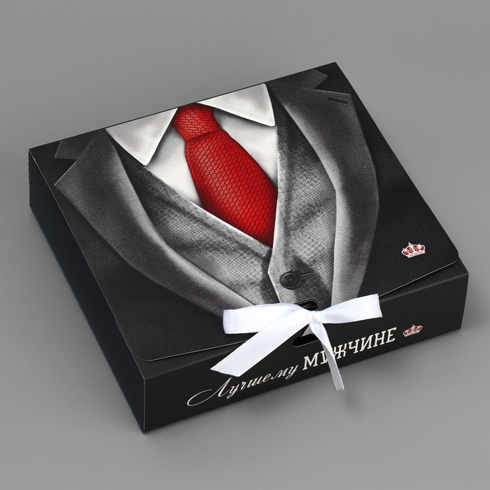 Коробка подарочная складная двухсторонняя, упаковка, «Лучшему мужчине», 20 х 18 х 5 см Коробка подарочная складная двухсторонняя, упаковка, «Лучшему мужчине», 20 х 18 х 5 см