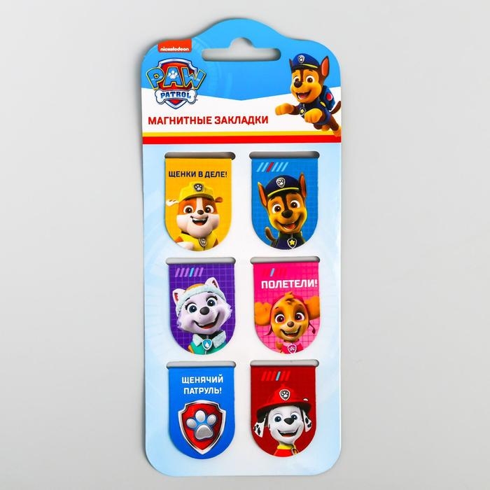 Магнитные закладки Магнитные закладки "Щенячий патруль", Paw Patrol, 6 шт.
