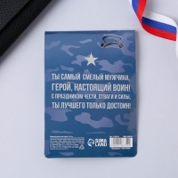 Магнит и брелок на 23 Февраля «Самолёт», подарочный набор : 2 предмета