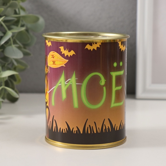 Копилка-банка металл Копилка-банка металл "Моё"