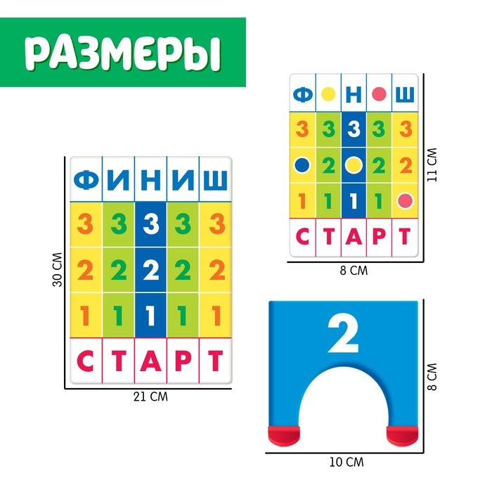 Развивающий набор «Умные шайбочки» Развивающий набор «Умные шайбочки»