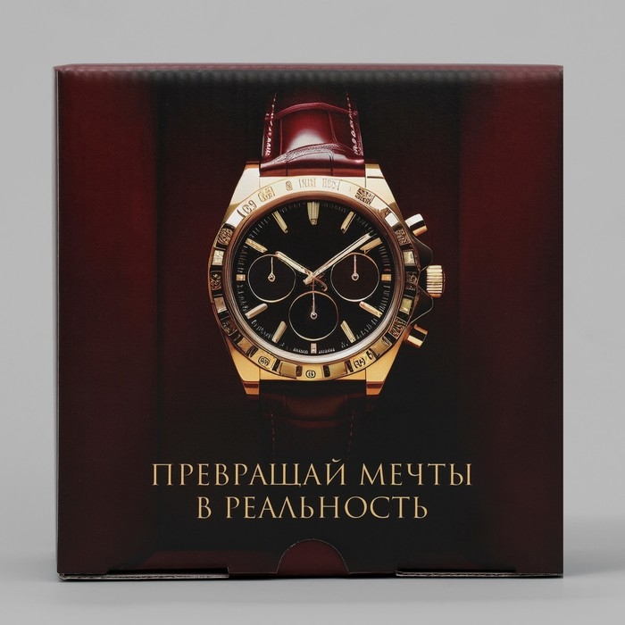 Коробка подарочная складная, упаковка, «Достигай вершин», 15 х 15 х 7 см Коробка подарочная складная, упаковка, «Достигай вершин», 15 х 15 х 7 см