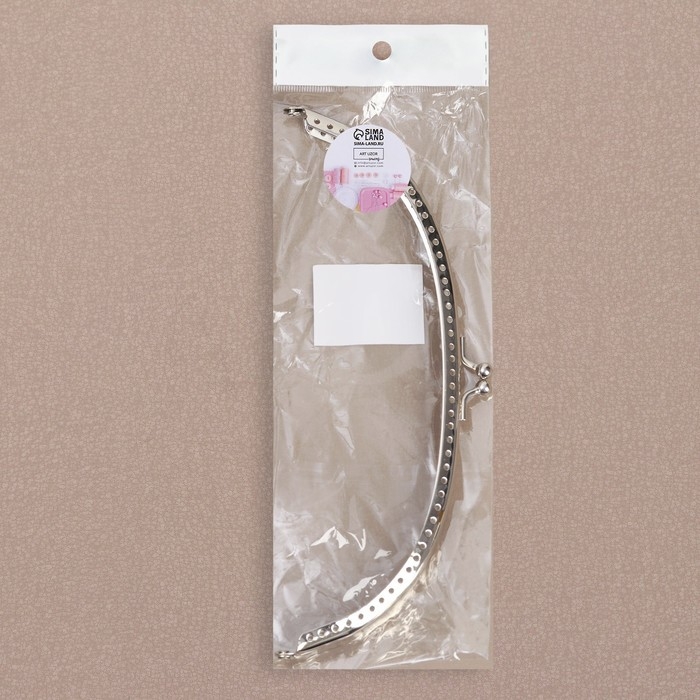 Фермуар пришивной «Полукруг», 20 см, цвет серебряный Фермуар пришивной «Полукруг», 20 см, цвет серебряный