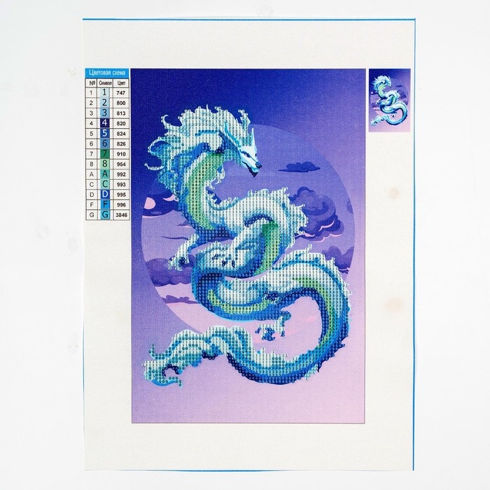 Алмазная вышивка с частичным заполнением на холсте «Небесный дракон», 20 х 30 см Алмазная вышивка с частичным заполнением на холсте «Небесный дракон», 20 х 30 см