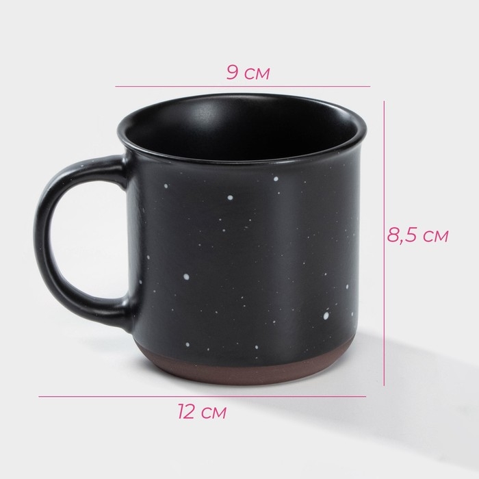 Кружка керамическая Доляна «Клео», 330 мл, цвет чёрный