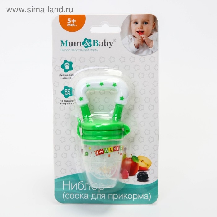 Ниблер «Вкуснятина» с силиконовой сеточкой, цвет зелёный Ниблер «Вкуснятина» с силиконовой сеточкой, цвет зелёный