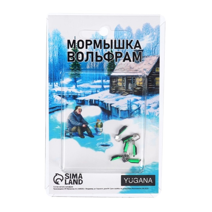 Мормышка Столбик чёрный, зелёное брюшко + куб серебро, вес 0.5 г Мормышка Столбик чёрный, зелёное брюшко + куб серебро, вес 0.5 г