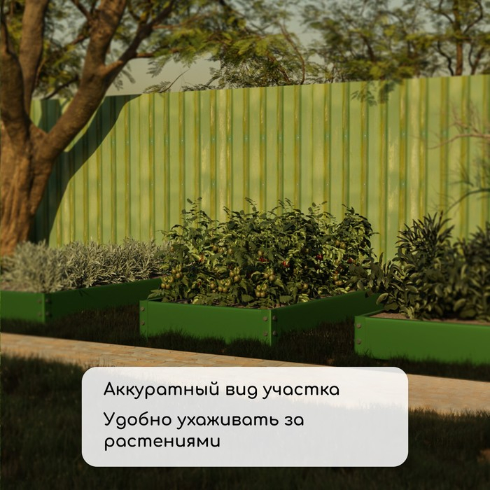 Грядка оцинкованная, 195 × 100 × 15 см, тёмно-зелёная, Greengo Грядка оцинкованная, 195 × 100 × 15 см, тёмно-зелёная, Greengo