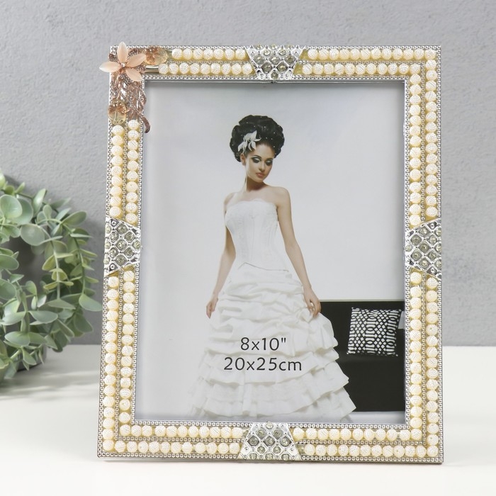 Фоторамка 3083 20х25 см Фоторамка 3083 20х25 см "Жемчуг" пластик, цв. золото