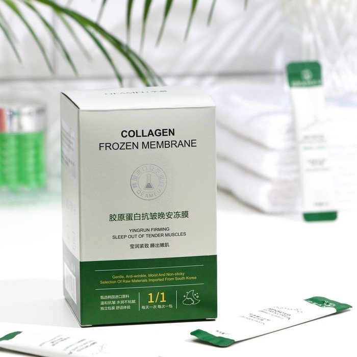 Ночная маска для лица с коллагеном, 4 г, набор 30шт Ночная маска для лица с коллагеном, 4 г, набор 30шт