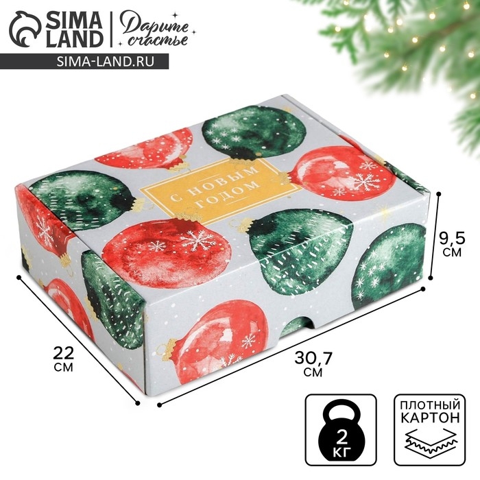 Коробка подарочная новогодняя складная «Уютного нового года», 30,7 х 22 х 9,5 см, Новый год Коробка подарочная новогодняя складная «Уютного нового года», 30,7 х 22 х 9,5 см, Новый год