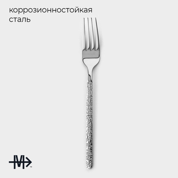 Набор вилок столовых из нержавеющей стали Magistro «Олин», длина 21 см, 6 шт, цвет серебряный
