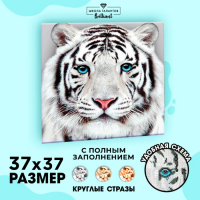 Алмазная мозаика с частичным заполнением на холсте «Белый тигр», 37 х 37 см