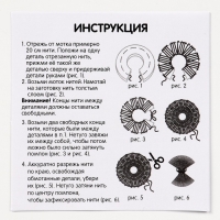 Пушистая игрушка своими руками на новый год «Пингвинёнок», новогодний набор для творчества